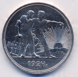 1 рубль 1824 г.