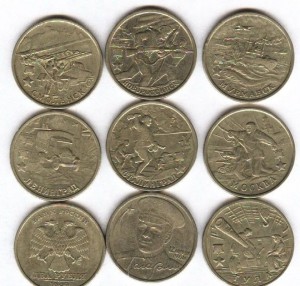 2 рубля города-герои,Гагарин,Пушкин+6 монет 1999 г.