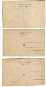 Четыре ч.б. открытки