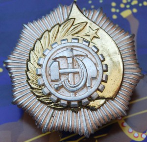 АЛБАНИЯ орден ТРУДА 2 ст. ЛЮКС