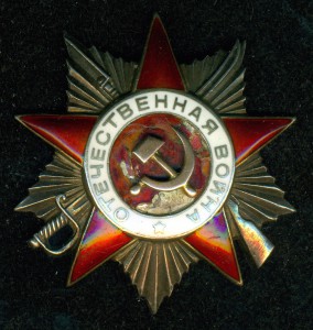 OB II ст. № 287 ***