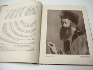 Аполлон. 1912. № 9.