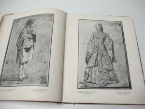 Аполлон. 1912. № 9.