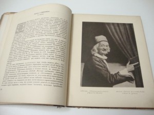 Аполлон. 1912. № 9.