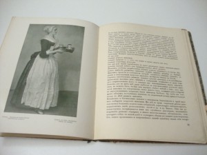 Аполлон. 1912. № 9.