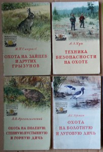 ПОПОЛНЯЕМАЯ-6 Спорт охота рыбалка