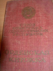 ОВ 2ст №138954