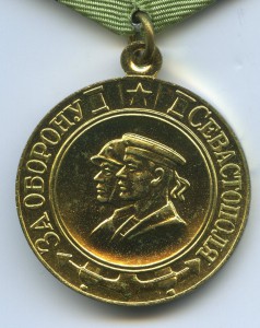 СЕВАСТОПОЛЬ (редкий). В ЛЮКСЕ.