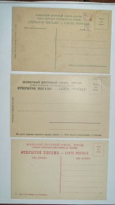 3 открытки Ялта