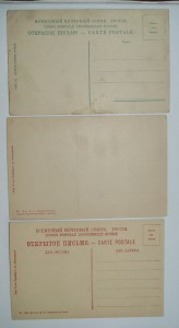 15 открыток виды Крыма.