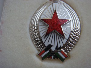 НЕМНОГО ВЕНГРИИ НЕ ДОРОГО.