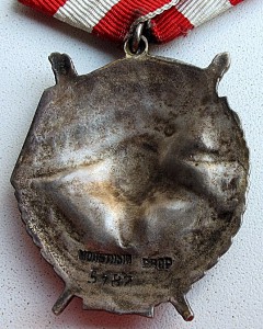 БКЗ 2 - № 5187, боевой НА ЛЁТЧИКА. СОСТОЯНИЕ!!!