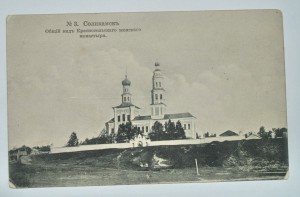10 царских открыток города