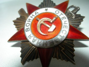 ОВ 1 ст №33662