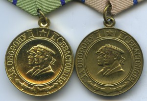 СЕВАСТОПОЛЬ (редкий). В ЛЮКСЕ.