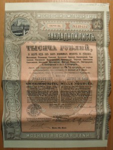 Закладной лист 1000 р. Московского земельного банка 1904 г.