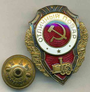 Отличный повар МТХ
