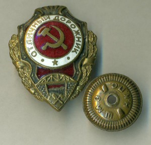 Отличный дорожник.
