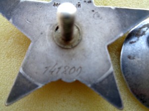 КЗ № 141209 пятка.