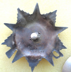 ОВ 2 ст № 340410