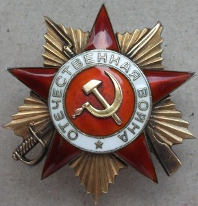 О.В. I ст. №101350 Майор