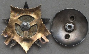 О.В. I ст. №101350 Майор