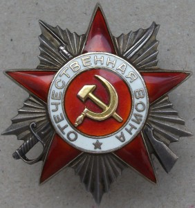 О.В. IIст. №43675 майор