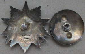 О.В. IIст. №43675 майор