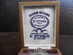 футляр для карманных часов из массива дуба