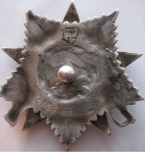 Орден Отечественной войны. Под реставрацию. 2139