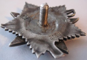 Орден Отечественной войны. Под реставрацию. 2139