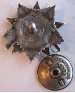 Орден Отечественной войны. Под реставрацию. 2139