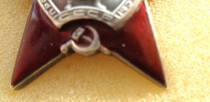 КЗ № 141209 пятка.