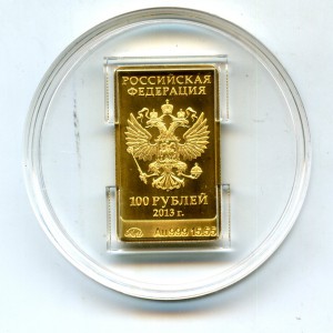 100 рублей золото Зайка 2013 г. ММД