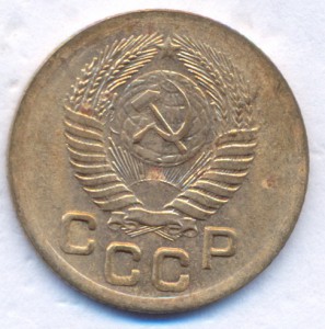 1 копейка 1951 г.