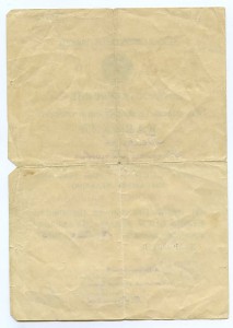 ДОКУМЕНТЫ НА КАВКАЗ. 5 шт.