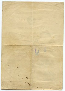 ДОКУМЕНТЫ НА КАВКАЗ. 5 шт.