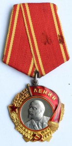 Ленин №139518 ЛЮКС