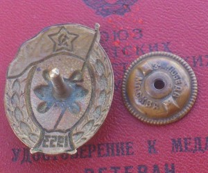 Среднее ВУ горюче-смазочных материалов, 1953г, на доке