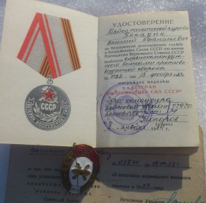 Среднее ВУ горюче-смазочных материалов, 1953г, на доке