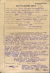 Кр Зв "курсантский сводный полк"