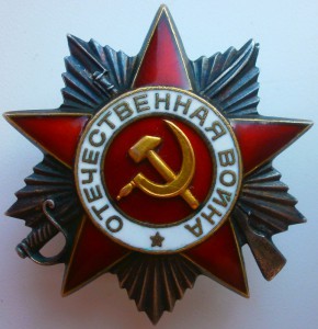 ов2 538 тыс. красивая