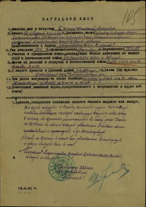 ов2 538 тыс. красивая