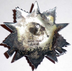 Отечественная Война 2 ст. Трёхклёпка !!!