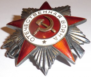 Отечественная Война 2 ст. Трёхклёпка !!!