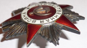 Отечественная Война 2 ст. Трёхклёпка !!!