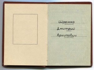 ТКЗ - 713527 на доке