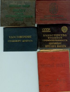 Благодарность за Маньчжурию. 1945г. Подпись ГСС.