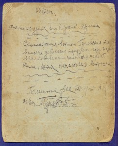 За отличную рубку, БКЗ РСФСР.Три фотографии