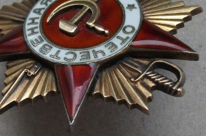 О.В. I ст. №101350 Майор